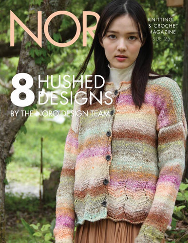 Noro Outtakes from Noro Magazine #25